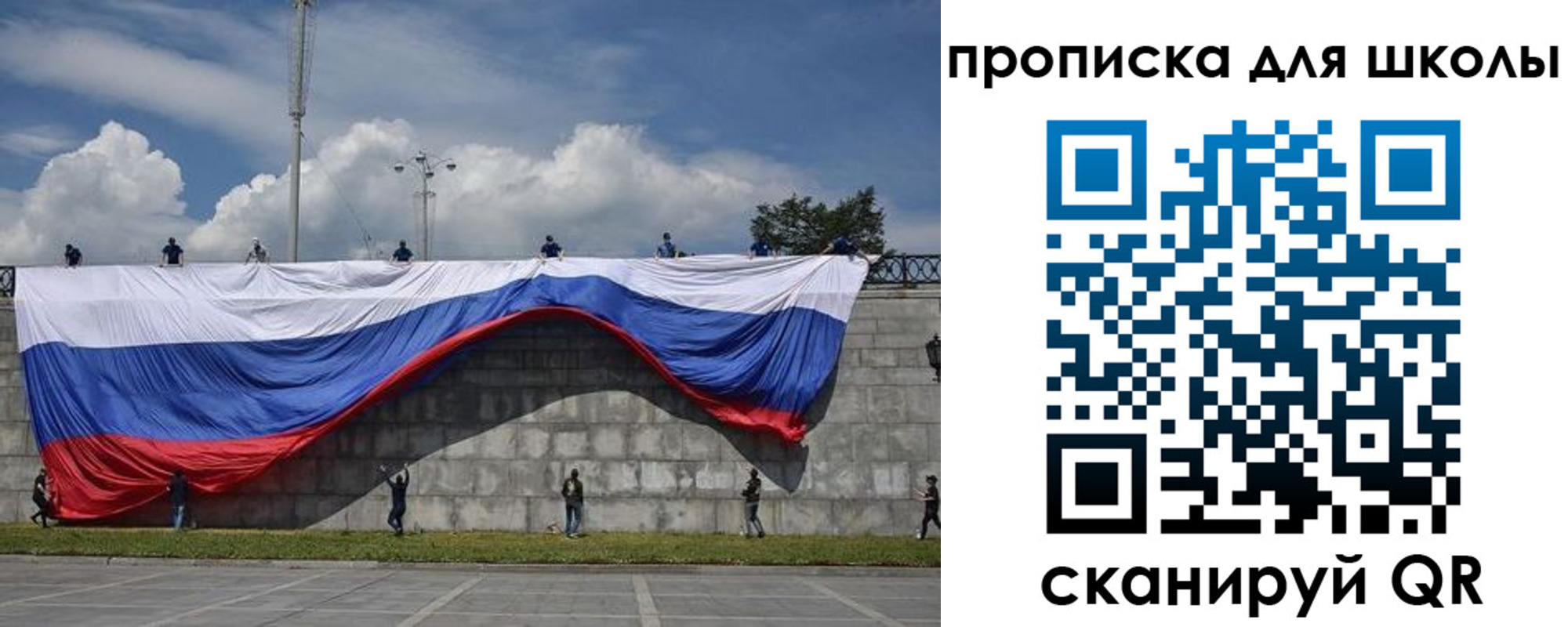 регистрация для дет. сада в Бугульме