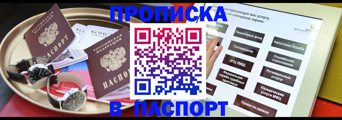 регистрация для школы в Бугульме
