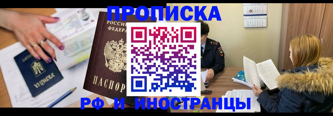 регистрация для школы в Бугульме